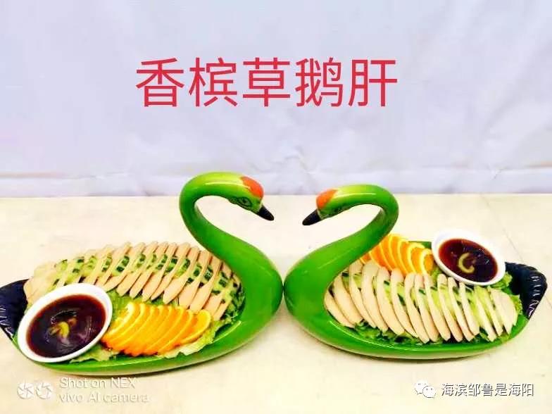 紫色鹅肝,鹅毛鹅肝