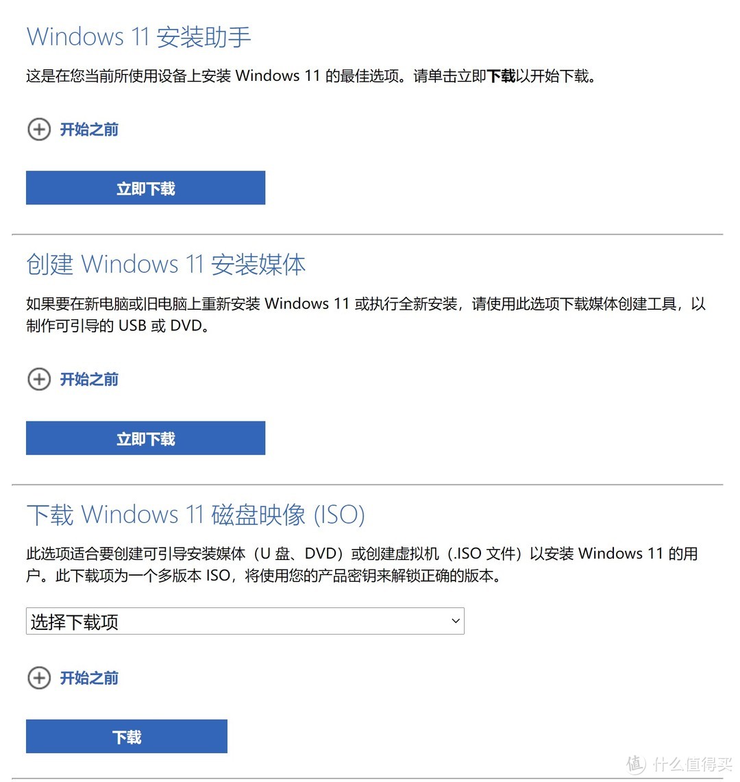 苹果m38gb可以安装windows11吗,windows11安装mastercam2021