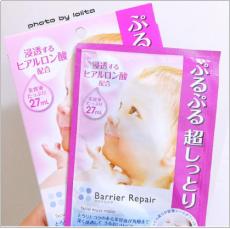 浓缩精华平价面膜推荐哪个,有什么平价的面膜吗推荐下