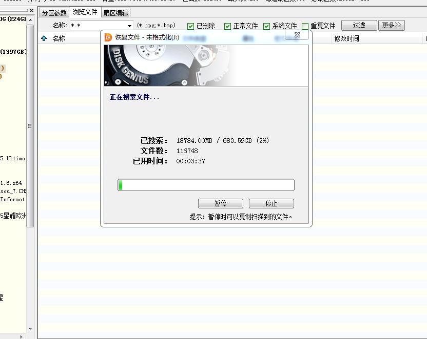 硬盘结构损坏无法读取怎么解决,硬盘磁盘结构损坏无法读取怎么办