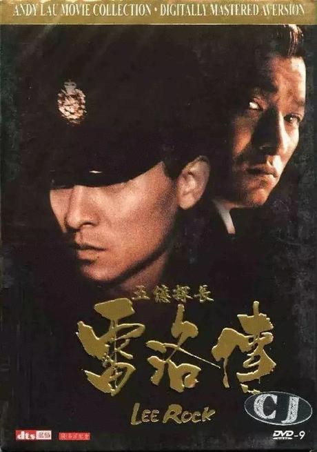 盘点香港电影经典嚣张名场面,香港经典港片20部