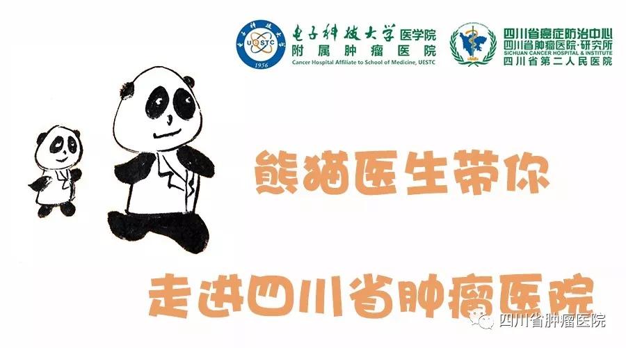 专家科普放疗化疗的区别有哪些,关于放疗知识