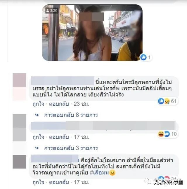 女子在泰国街头,泰国女子犯罪