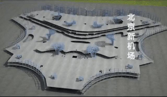 北京大兴机场总体设计方案,北京大兴机场设计图