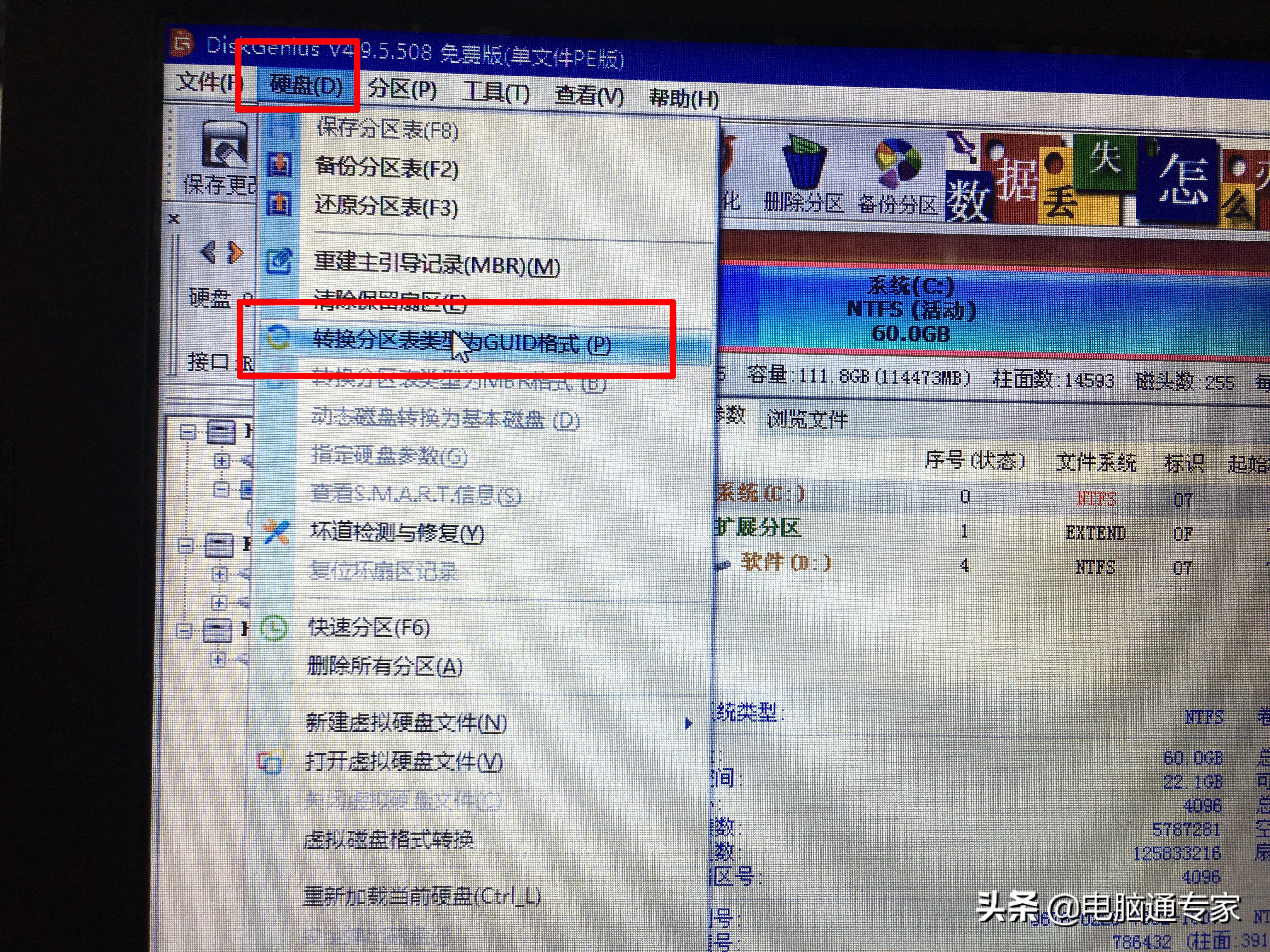 电脑重装系统中重启一直黑屏,电脑装完系统重启后黑屏怎么回事