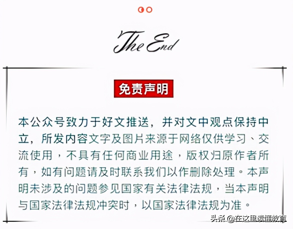 西安小升初介绍西安热门公办学校,西安二类高中排名一览表