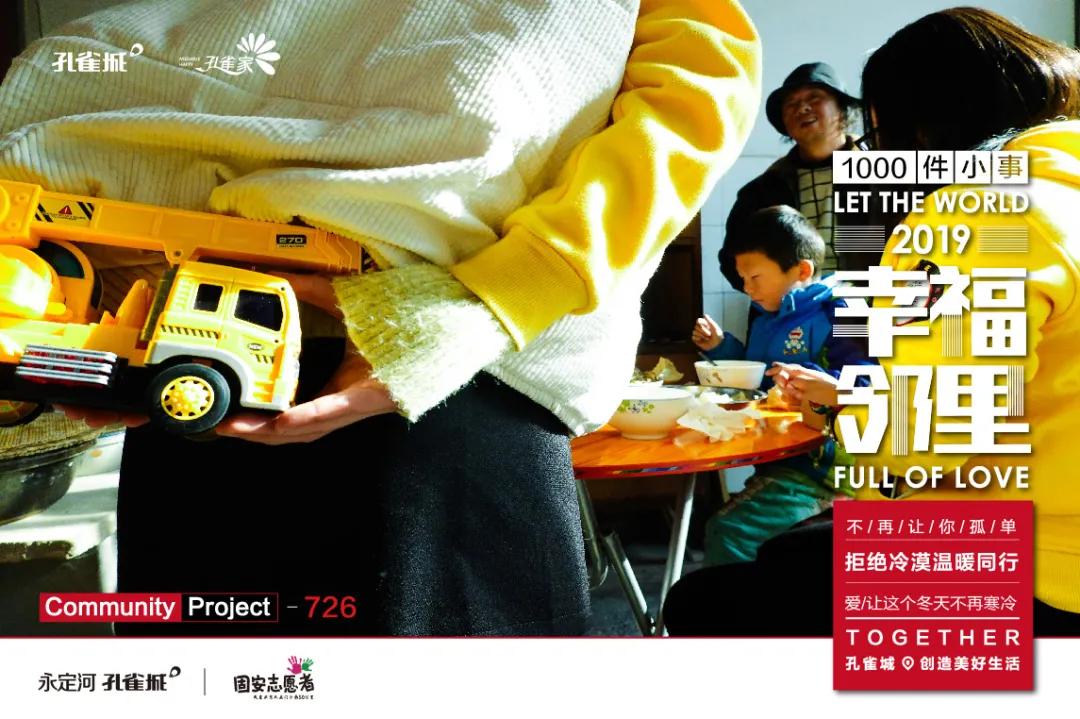 如何打造有温度的服务,如何打造温度社群