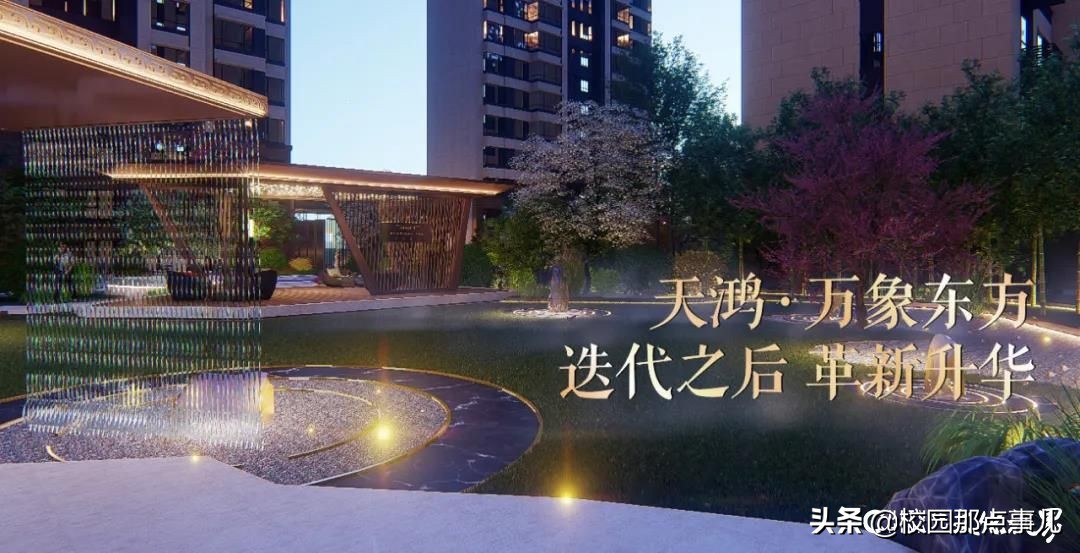 济南新东站最好的楼盘,济南东站热门楼盘