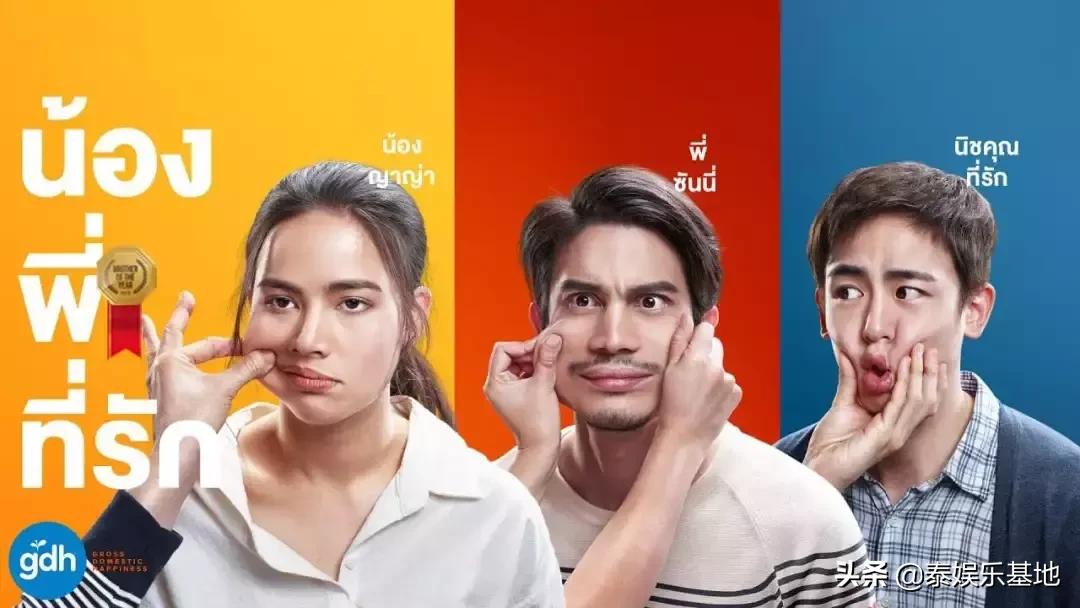 泰国明星集体亮相,泰国明星中国明星同框