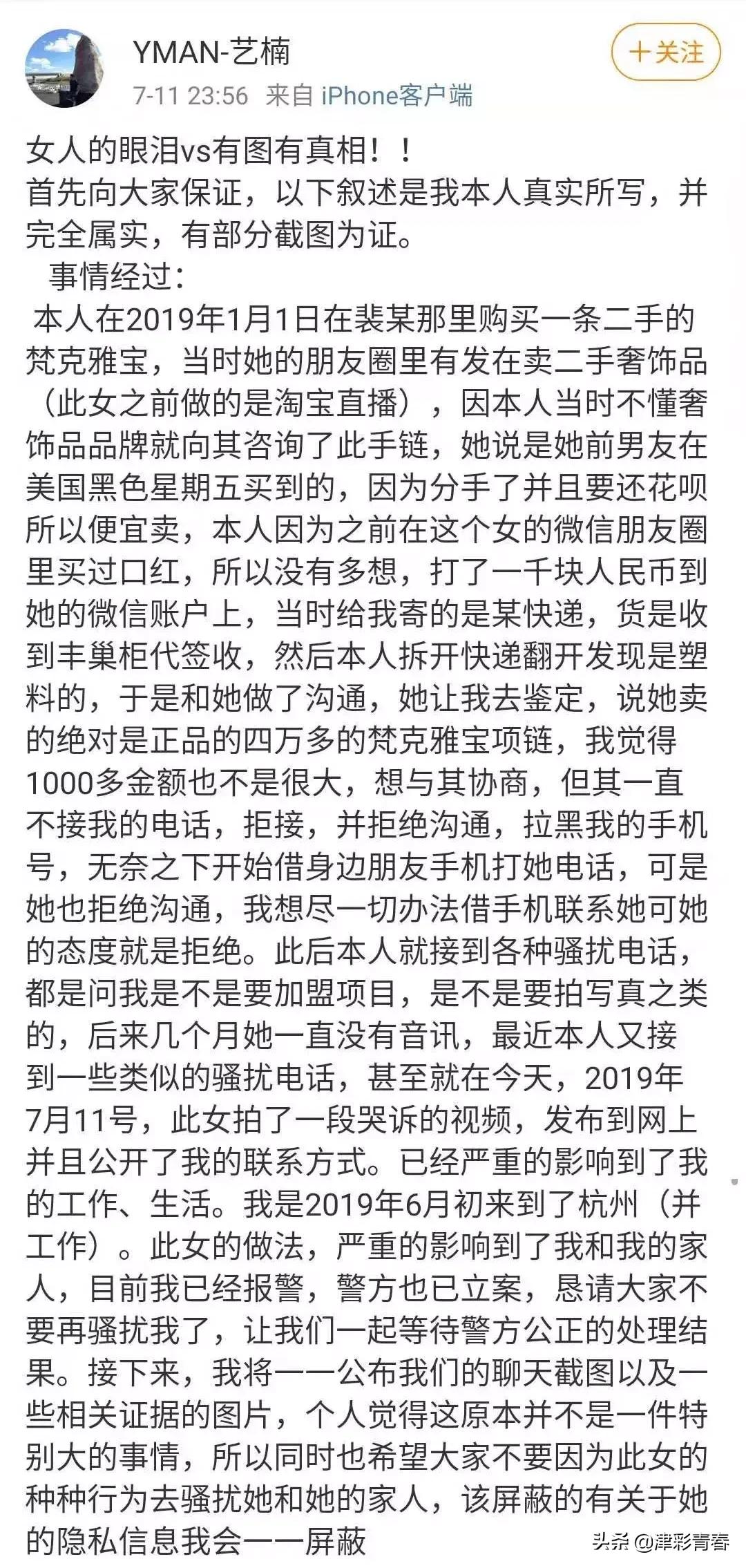 马鞍山女子被骚扰最新,安徽马鞍山女子被骚扰事件