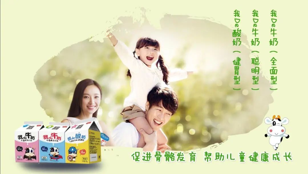 适合儿童喝的草莓牛奶,卫岗牛奶哪款适合3-6岁小孩喝