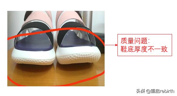 鞋类三包规定查询,鞋类三包7日内退还的规定