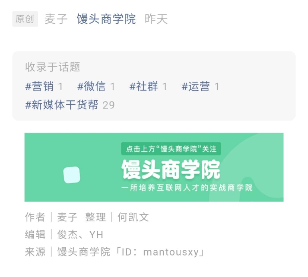 微信又更新新功能,微信最新版居然有4个隐藏功能