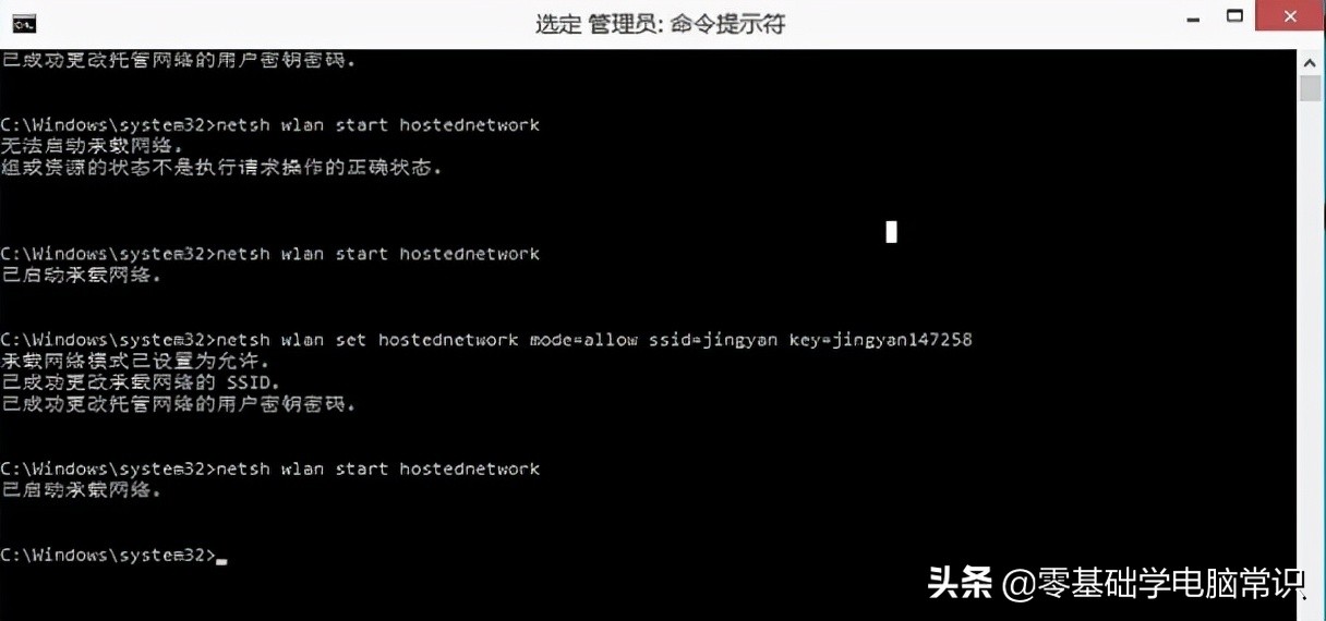 win10系统如何设置wifi热点,win10wifi热点无ip分配