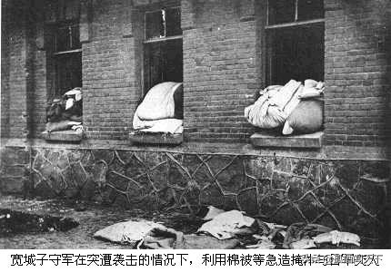 东北军最悲壮一场抗战,最漫长的抵抗