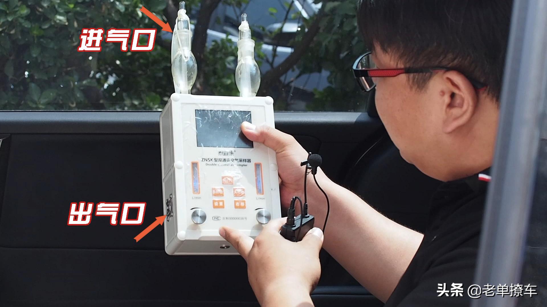 车内除甲醛*剂喷**是否有效？治理前后对比实验