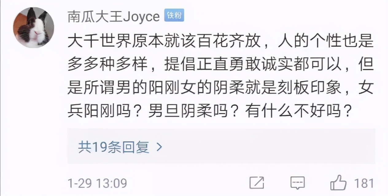 为什么要防止青少年女性化,防止男性青少年女性化引热议