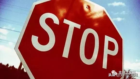 第三方支付上市难！宝付IPO要晾凉了？