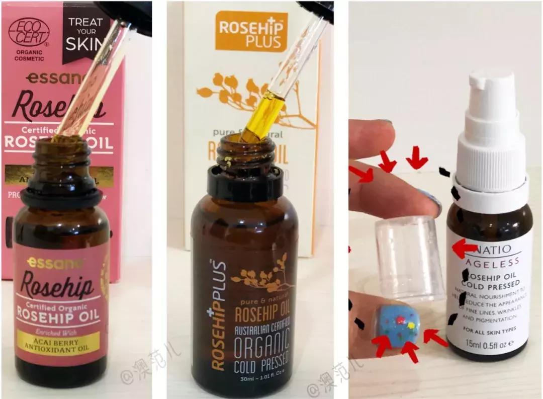 还不知道精油≠果油！你与美白错过了一个亿