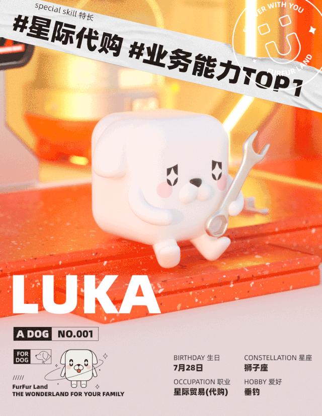 从铲屎官到创业者,他带领FURFURLAND销售额增长15倍