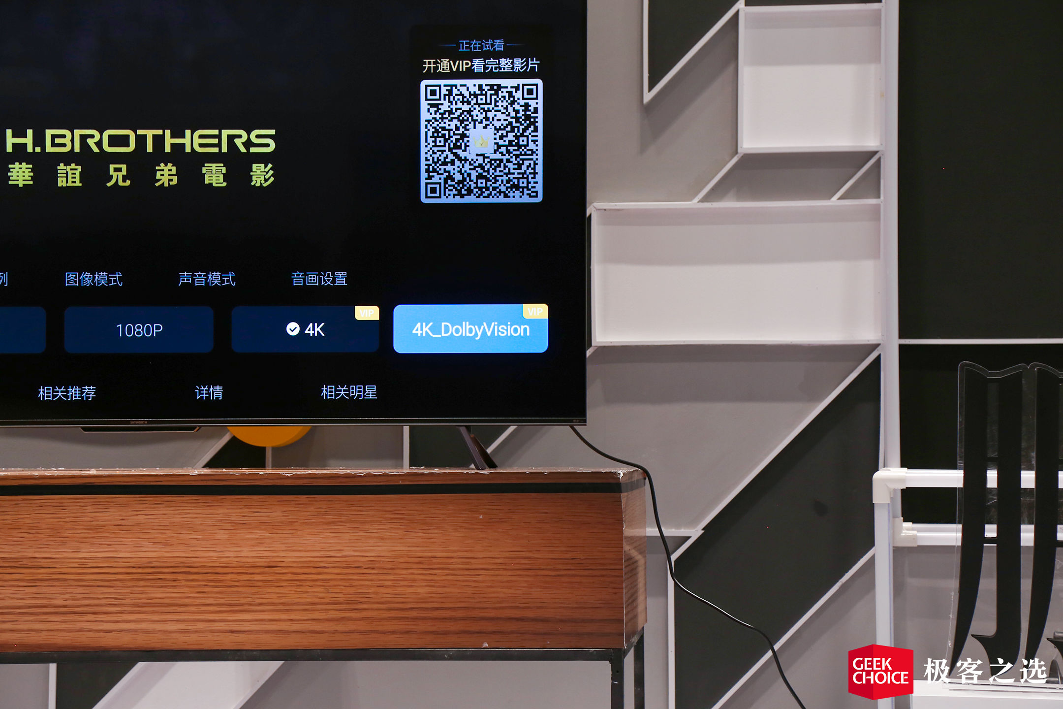 创维75英寸电视75a5pro,创维75a5pro75英寸