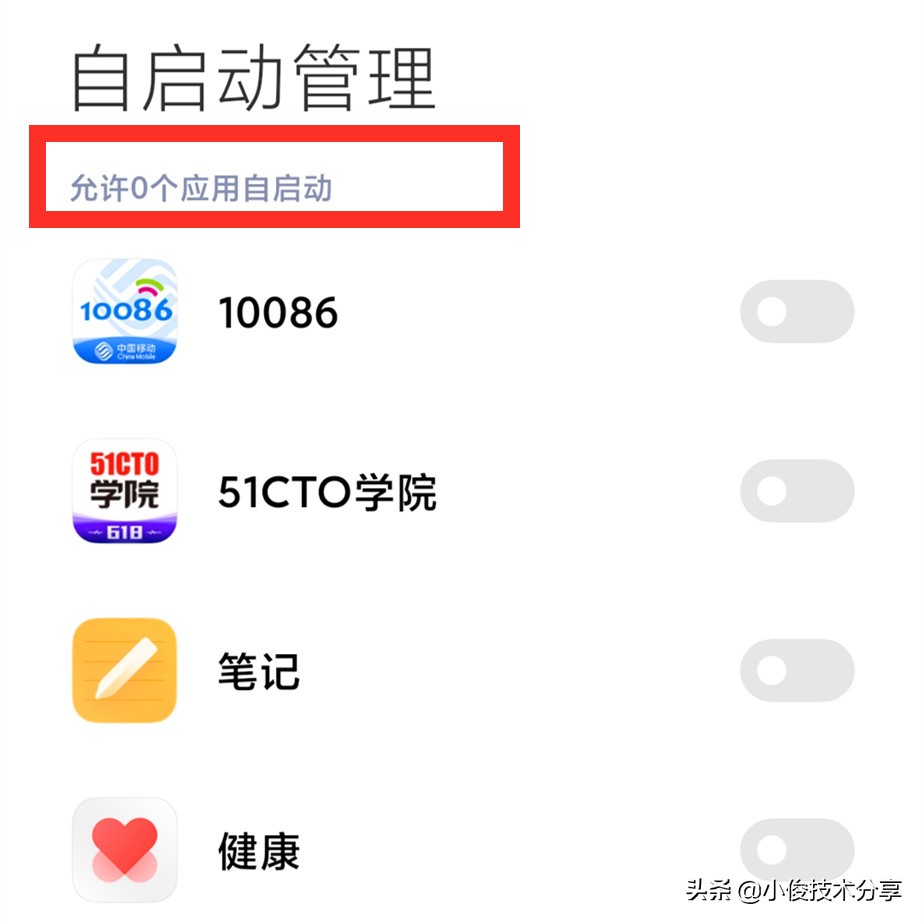 小米手机发烫耗电快一招解决,小米手机发烫耗电快问题解决了吗