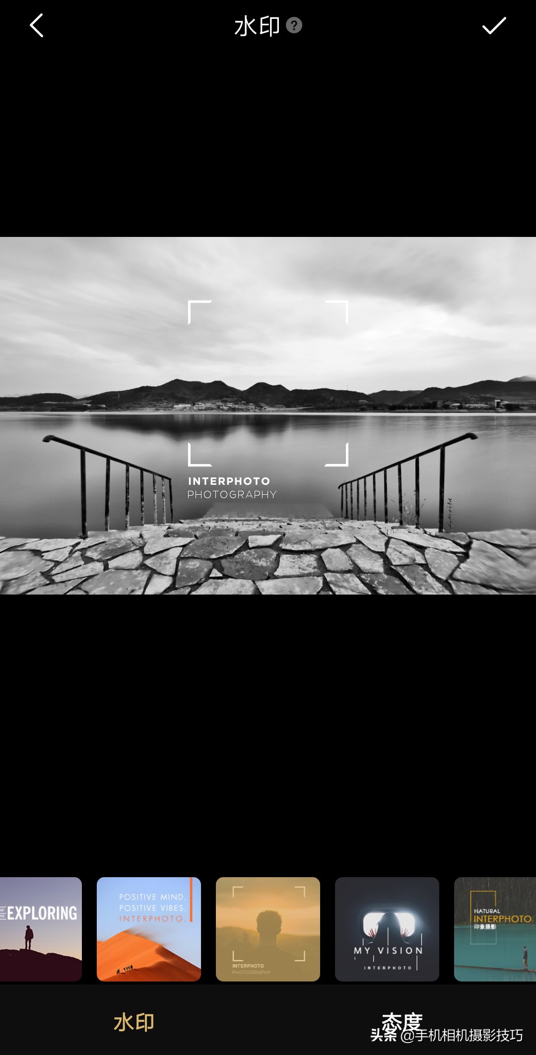 给照片加上水印用什么软件,怎么给照片加水印手机版