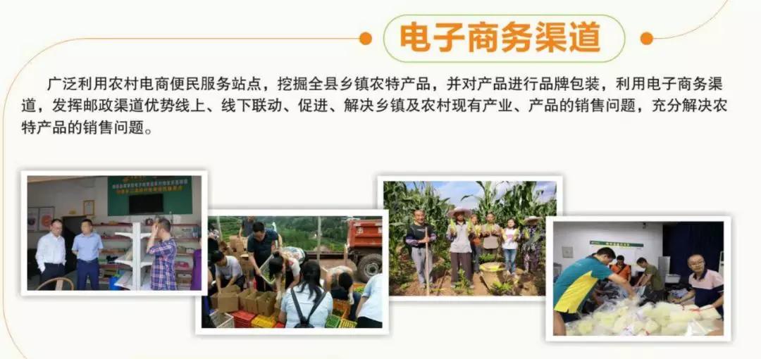 鎼笂浜掕仈缃戝揩杞﹀姪鍔涘啘浜у搧钀ラ攢,鎼笂鐢靛晢蹇溅鍔╁啘澧炴敹