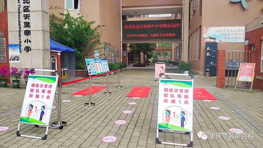 龙兴教育规划图,重庆龙兴教育资源