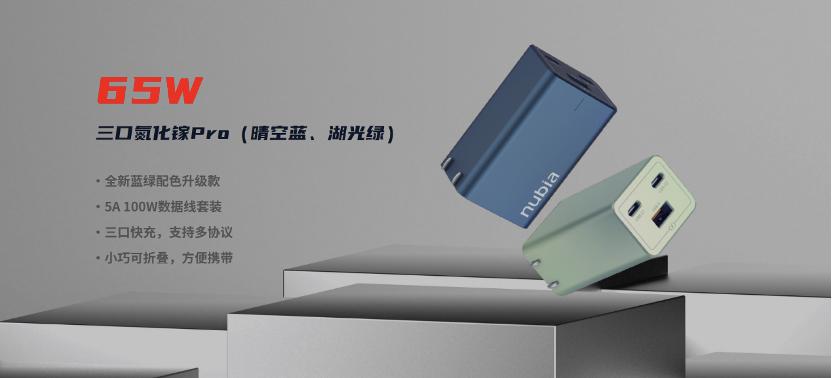 红魔手机6支持165hz吗,腾讯红魔游戏手机6是5g手机吗