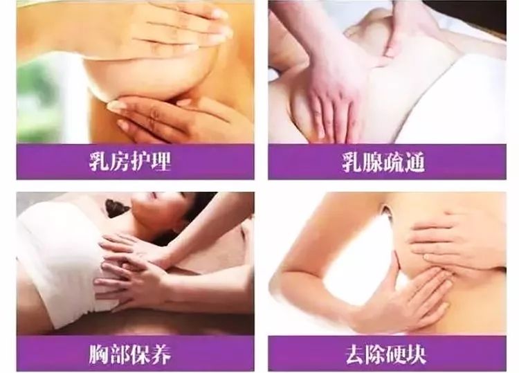 胸部按摩对乳房有帮助吗,乳房是不是要定期按摩