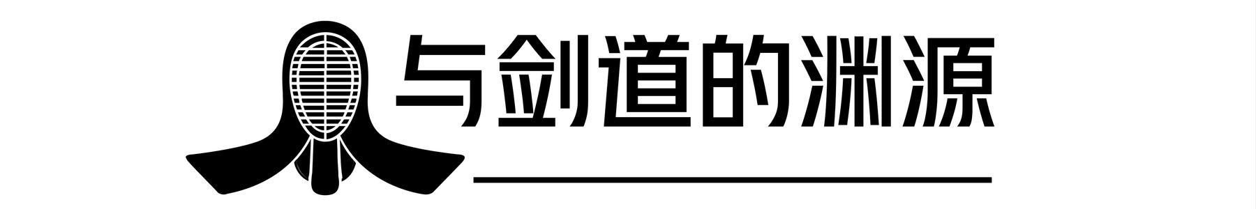 “吃不起肉就吃素！”贫穷的北海仔阴差阳错得个好老婆