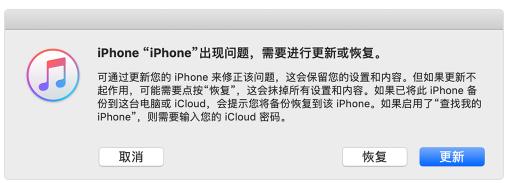 iphoneipad锁屏密码忘了怎么办,ipad忘记密码已停用怎么保存资料