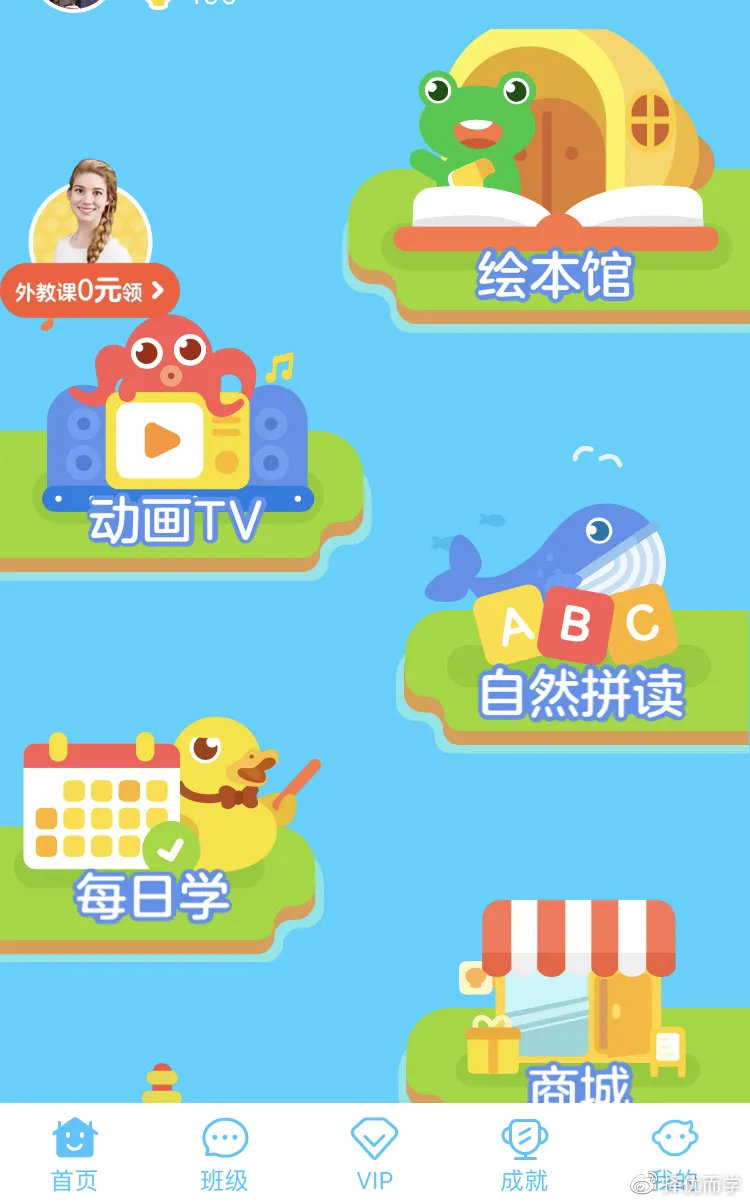 伴鱼绘本推荐3-6岁完整版,伴鱼绘本怎么样真实评价