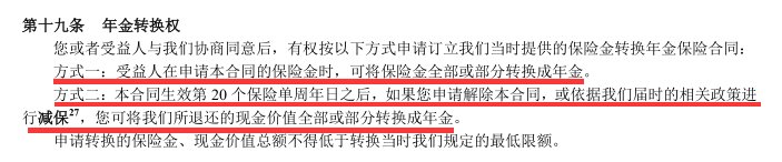 太平最新重疾险,太平保险保险纠纷案例