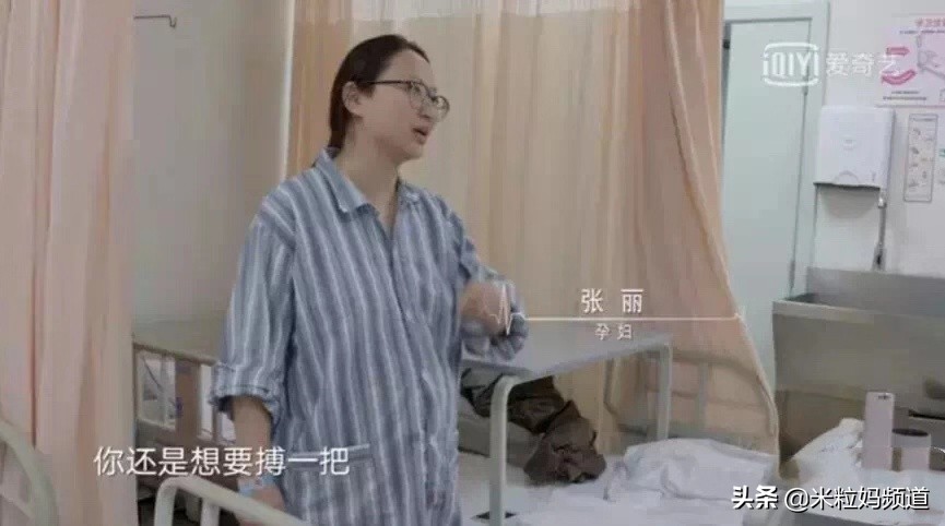 生孩子还存在保大保小的问题吗,生孩子遇到危险到底应该保大保小