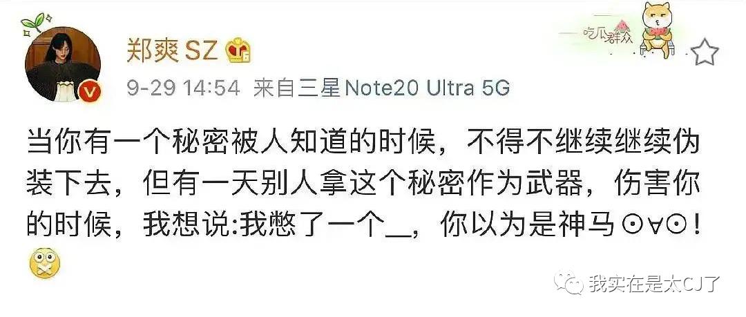 张恒也不是好人,张恒不是渣男