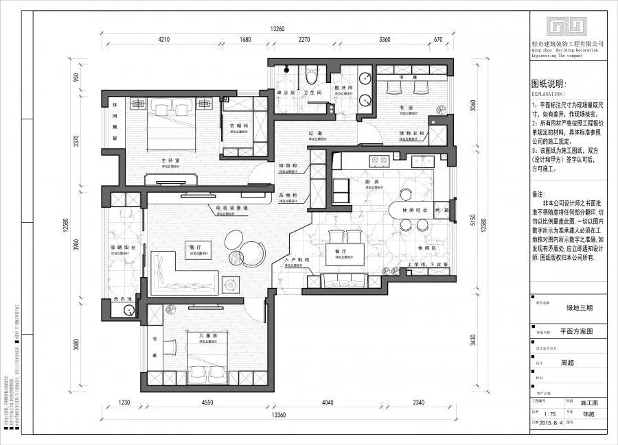 马鞍山装修推荐,马鞍山美观家装