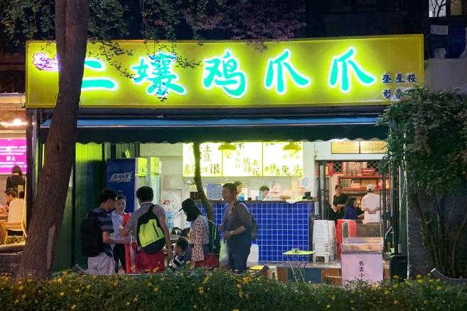 成都青羊区夜晚,青羊区夜景实拍