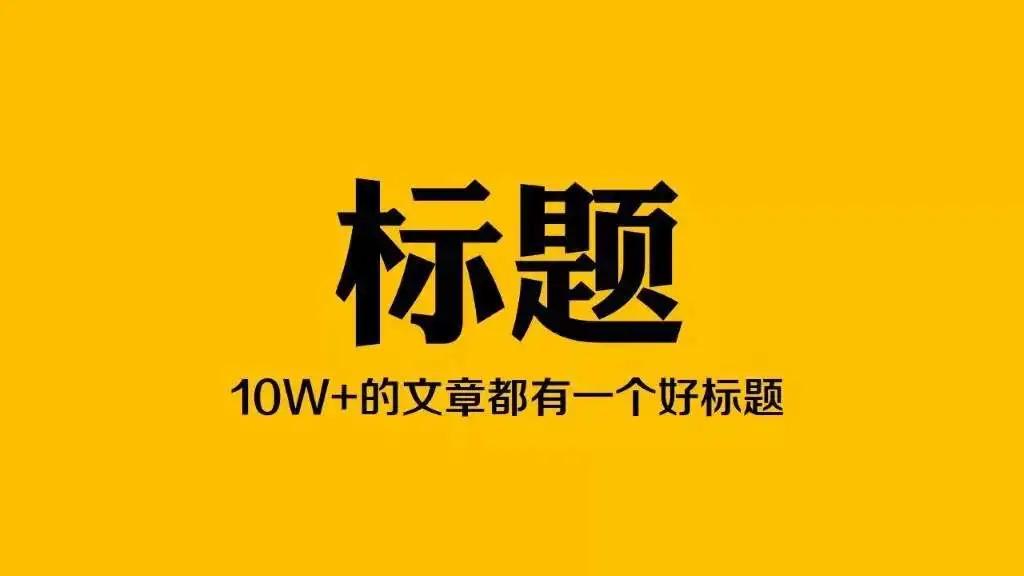 淘宝店铺电商干货分享,电商淘宝如何提升转换率