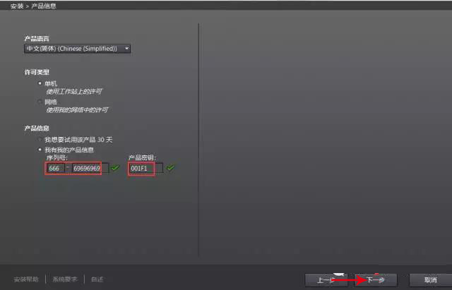 2014cad教程视频全套,cad2014版本安装教程详解