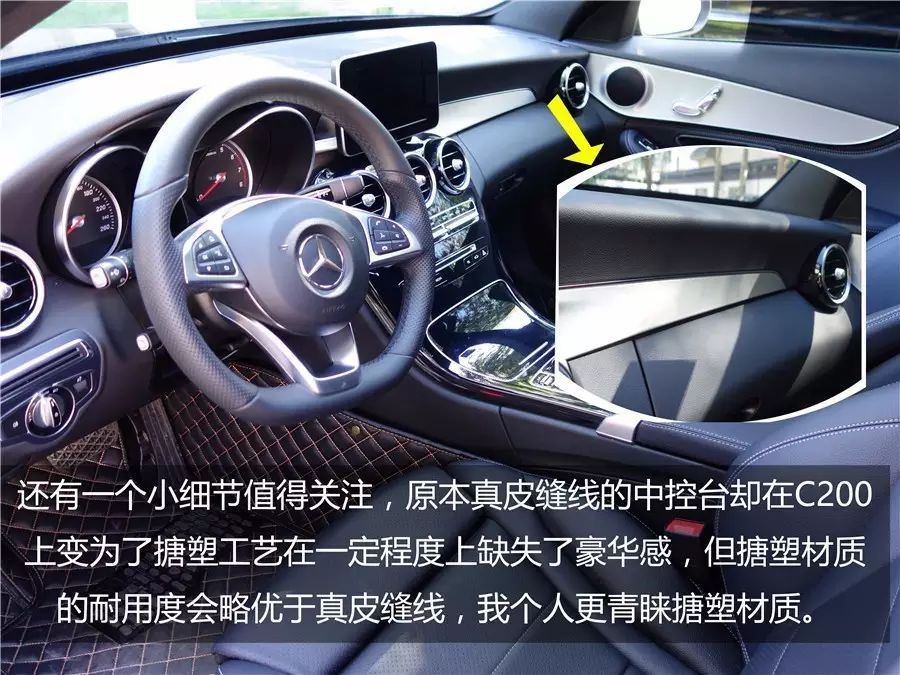 新奔驰c200深度测评,超值的冷门车