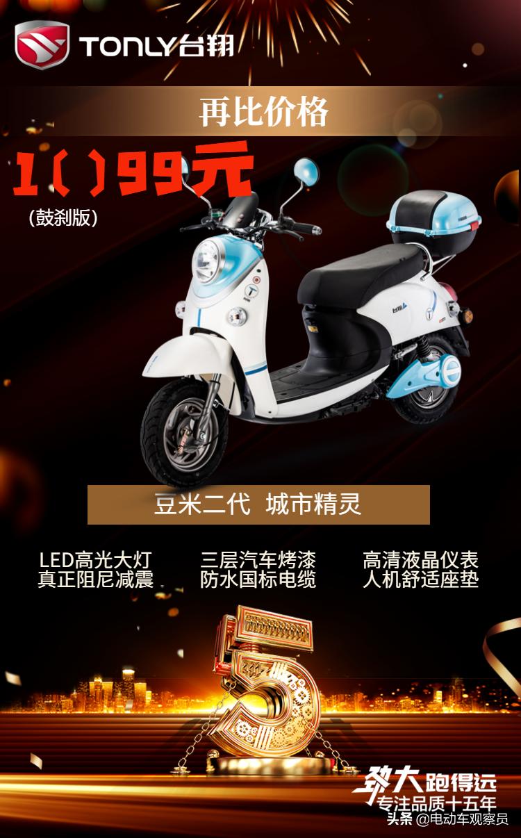 鍙扮繑14娆剧數鍔ㄨ溅,19娆惧彴缈旂數鍔ㄨ溅