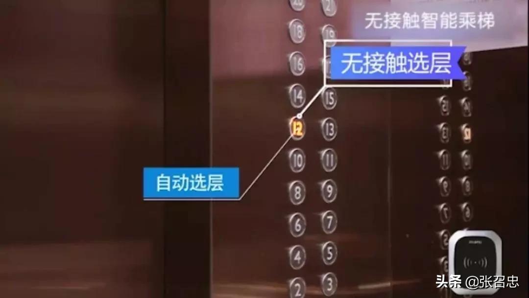 电梯如何防范病毒,电梯按钮传染冠状病毒