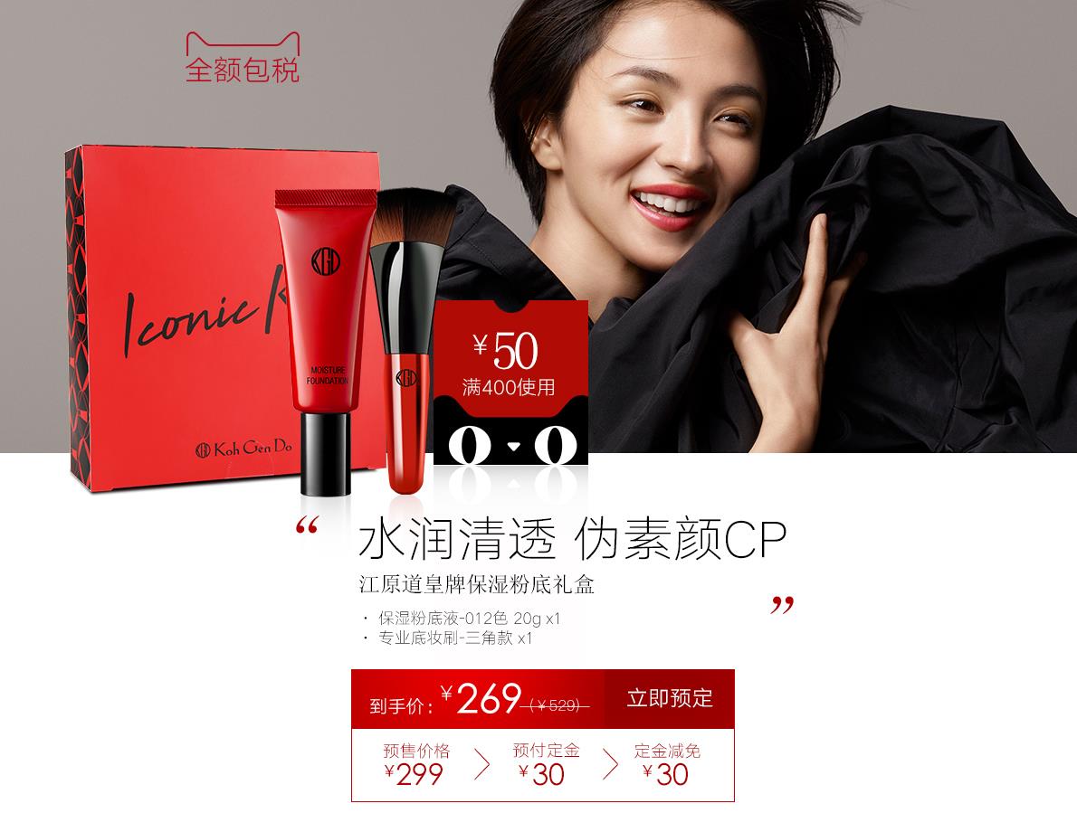 双十一商家购物攻略图解,双十一店铺活动攻略