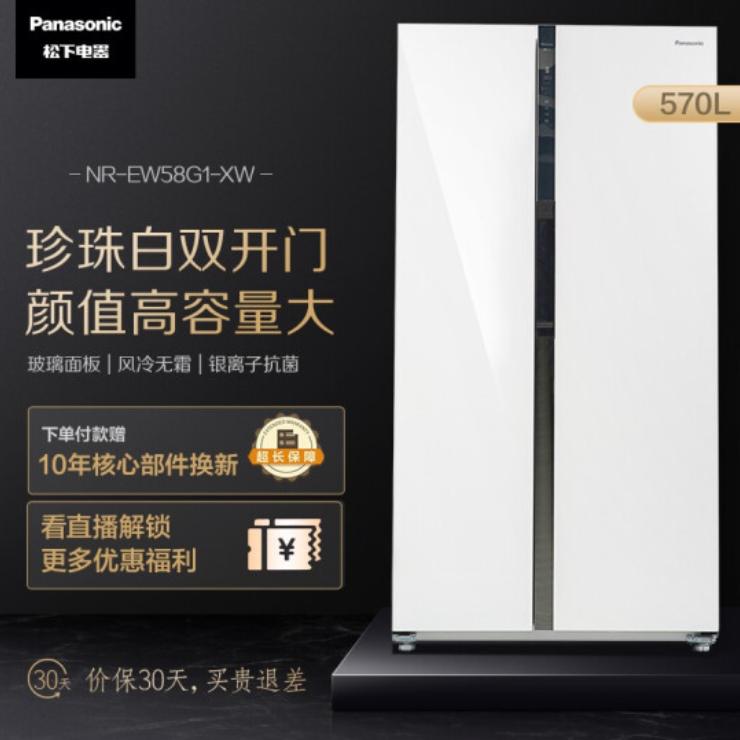 冰箱品牌排行日本,冰箱推荐排行榜前十名松下