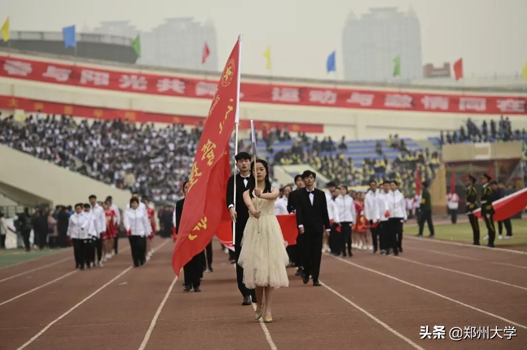 2024年郑州大学阳光体育运动会,2019郑州高校运动会