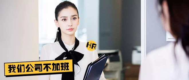 hr忽悠人惯用套路,hr应聘黑幕