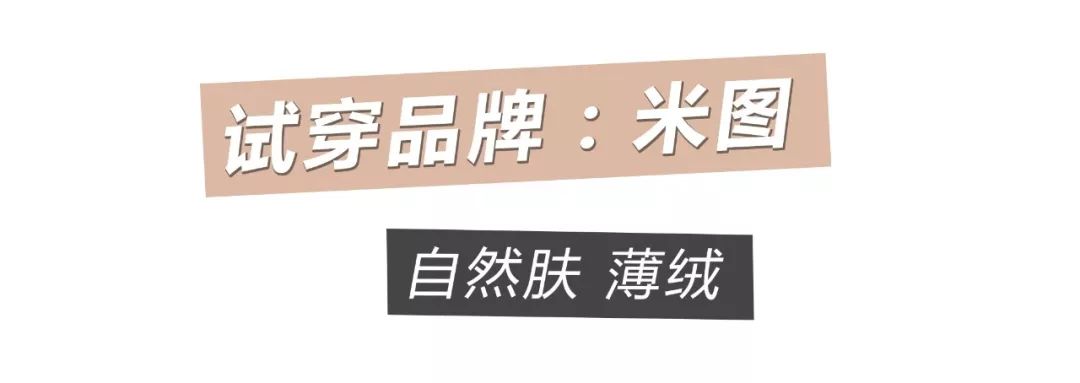 clarkarida光腿神器测评,光腿神器秋冬真实测评第一名