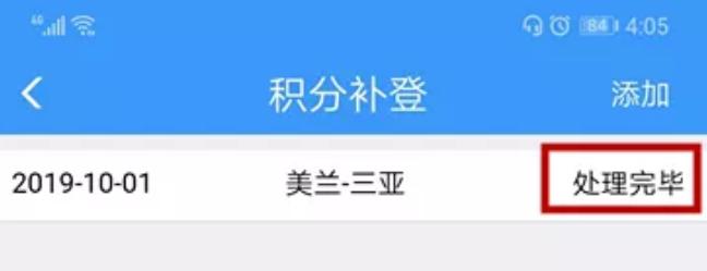 火车票用过后还能取纸质票吗,用完的火车票怎么处理再扔掉